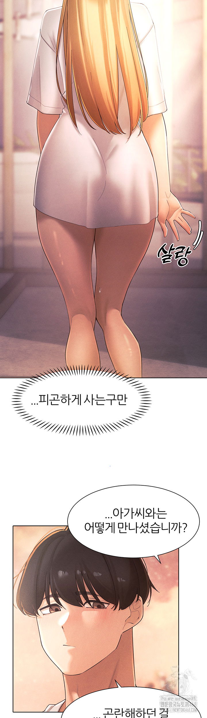 the-protagonist-gets-stronger-when-he-fucks-the-female-hunter-raw-chap-34-41