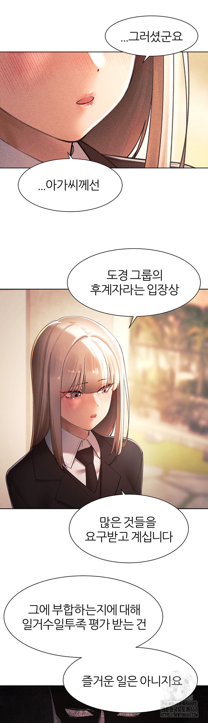 the-protagonist-gets-stronger-when-he-fucks-the-female-hunter-raw-chap-34-43