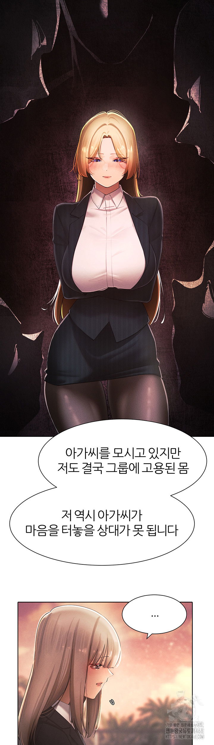 the-protagonist-gets-stronger-when-he-fucks-the-female-hunter-raw-chap-34-44