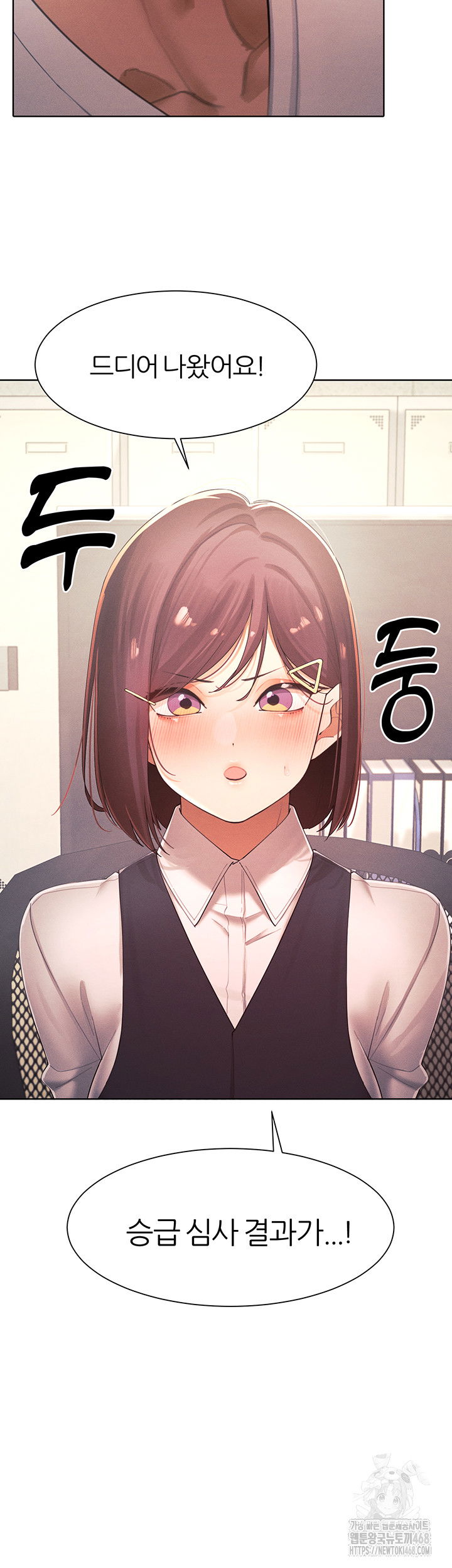 the-protagonist-gets-stronger-when-he-fucks-the-female-hunter-raw-chap-34-49