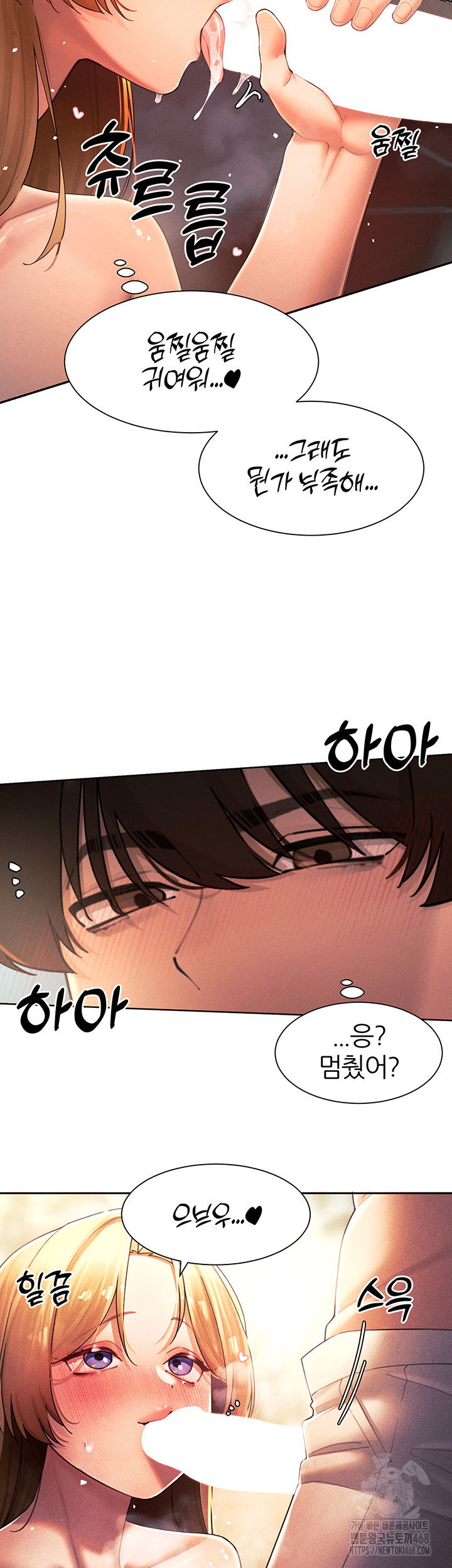 the-protagonist-gets-stronger-when-he-fucks-the-female-hunter-raw-chap-34-6