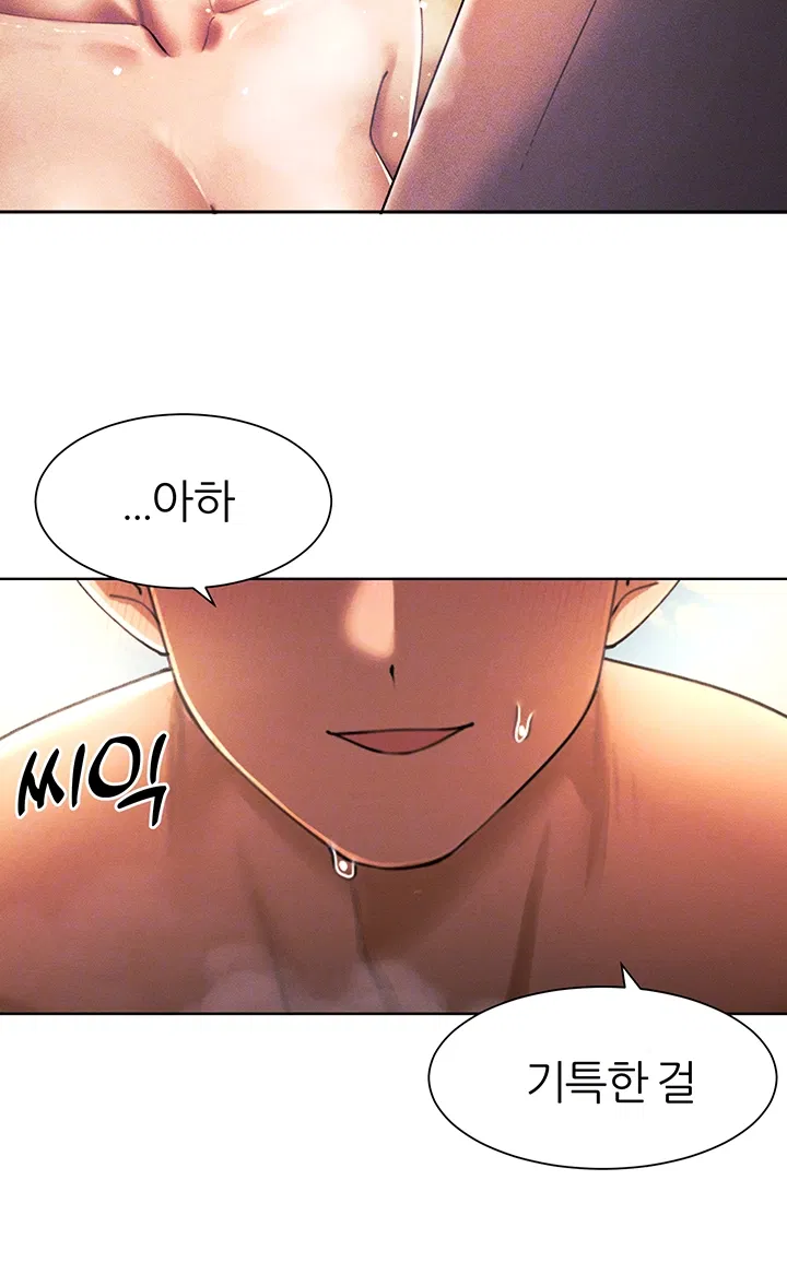 the-protagonist-gets-stronger-when-he-fucks-the-female-hunter-raw-chap-34-7