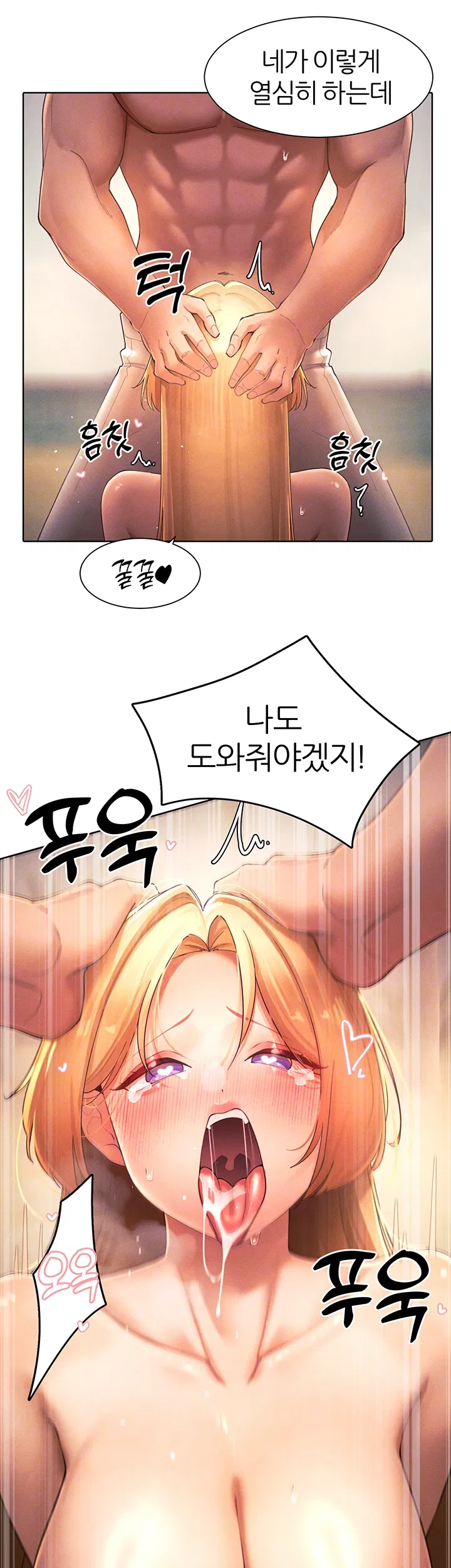 the-protagonist-gets-stronger-when-he-fucks-the-female-hunter-raw-chap-34-8