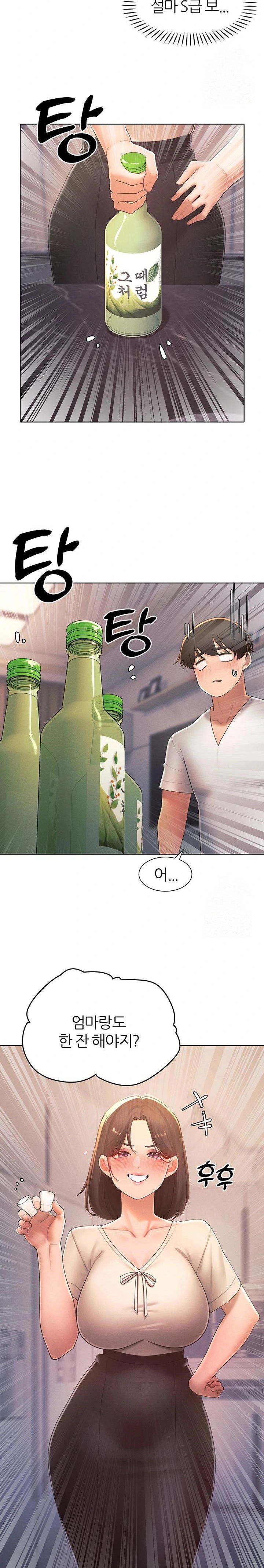 the-protagonist-gets-stronger-when-he-fucks-the-female-hunter-raw-chap-35-10