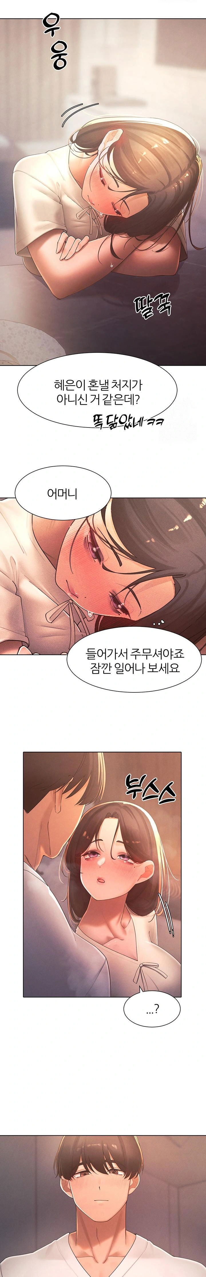the-protagonist-gets-stronger-when-he-fucks-the-female-hunter-raw-chap-35-13