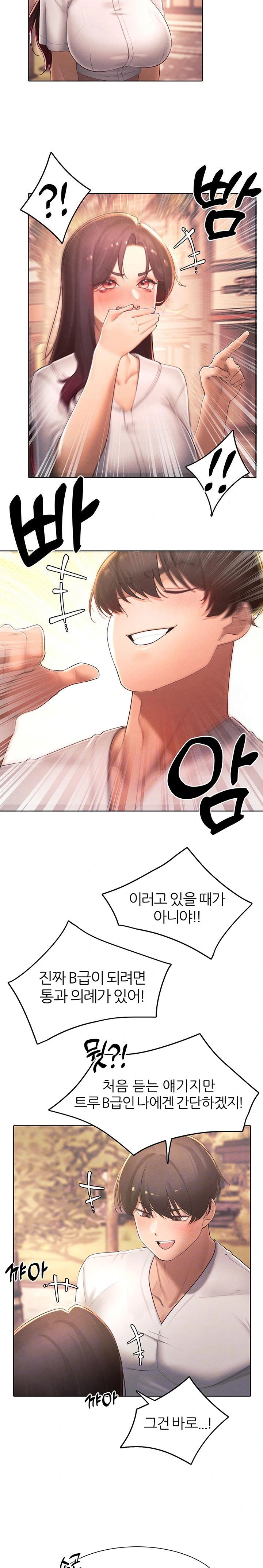 the-protagonist-gets-stronger-when-he-fucks-the-female-hunter-raw-chap-35-5