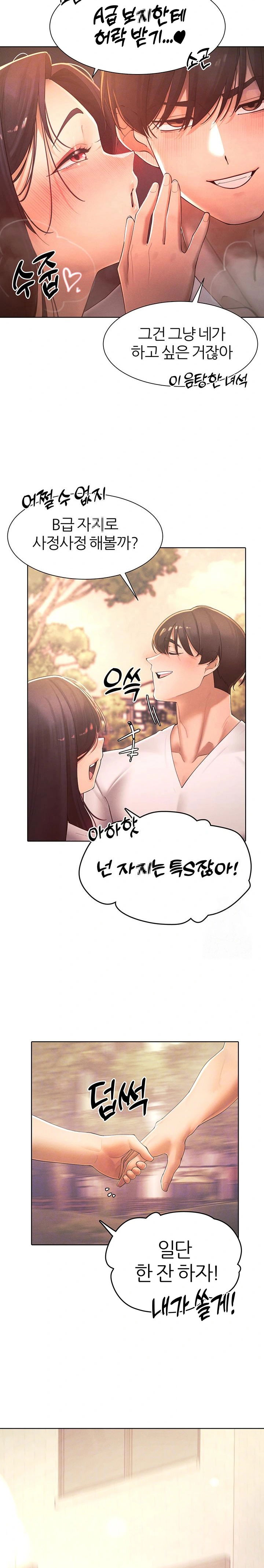 the-protagonist-gets-stronger-when-he-fucks-the-female-hunter-raw-chap-35-6