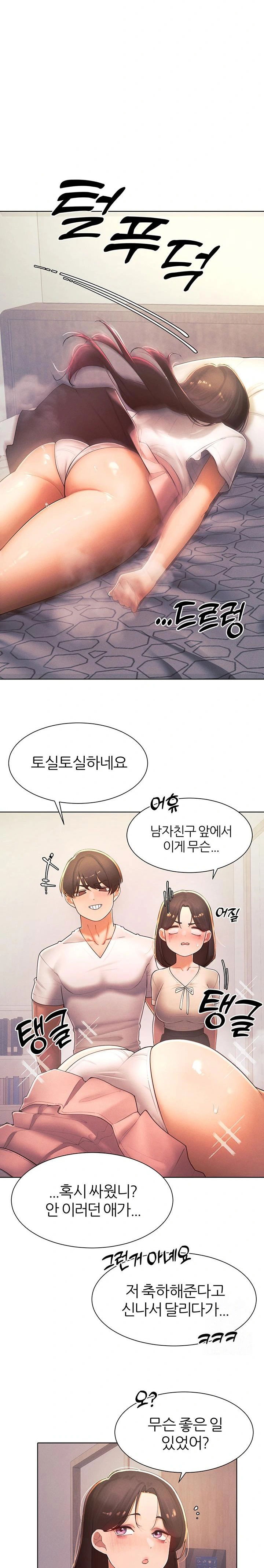 the-protagonist-gets-stronger-when-he-fucks-the-female-hunter-raw-chap-35-8