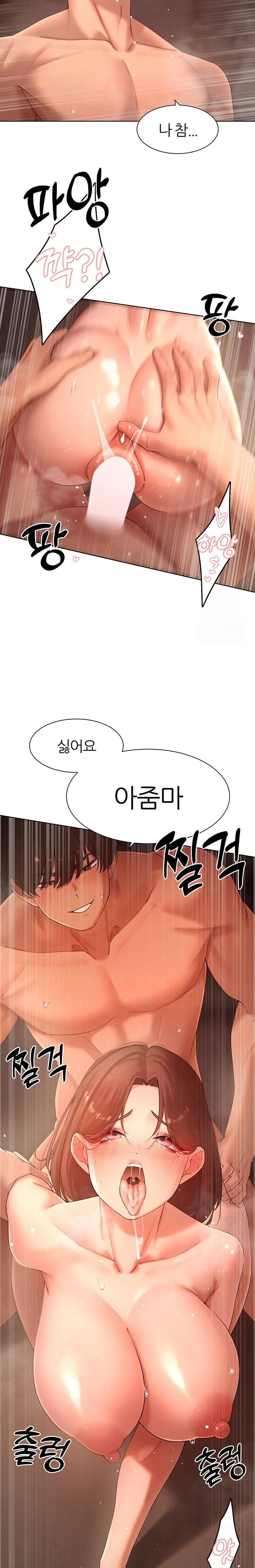the-protagonist-gets-stronger-when-he-fucks-the-female-hunter-raw-chap-36-10