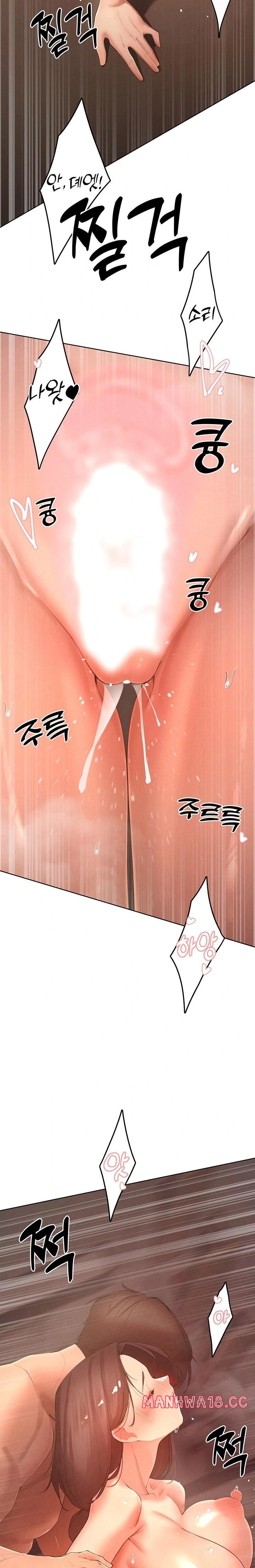 the-protagonist-gets-stronger-when-he-fucks-the-female-hunter-raw-chap-36-11