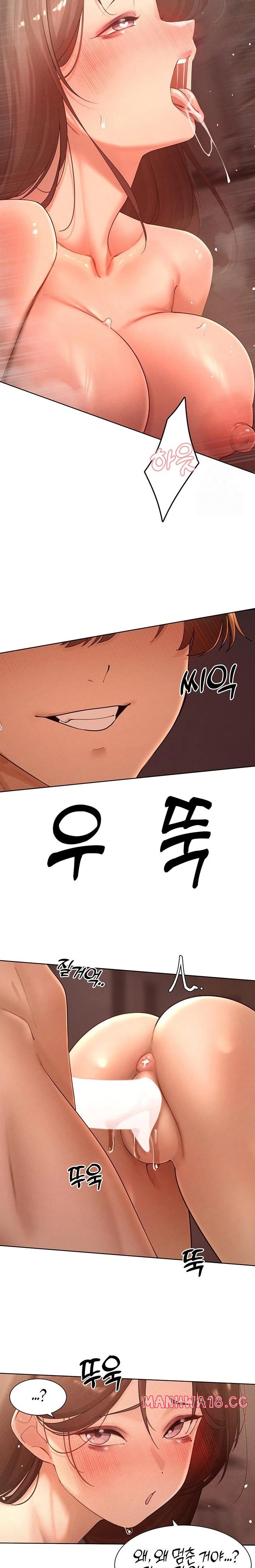 the-protagonist-gets-stronger-when-he-fucks-the-female-hunter-raw-chap-36-13