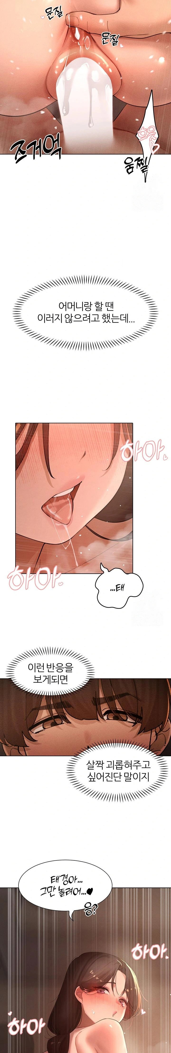 the-protagonist-gets-stronger-when-he-fucks-the-female-hunter-raw-chap-36-16