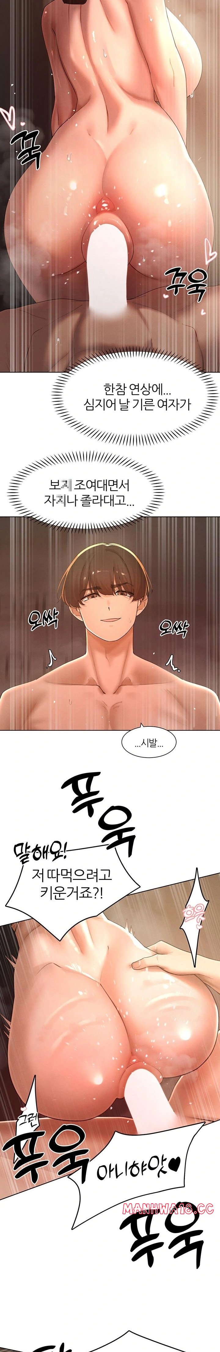 the-protagonist-gets-stronger-when-he-fucks-the-female-hunter-raw-chap-36-17