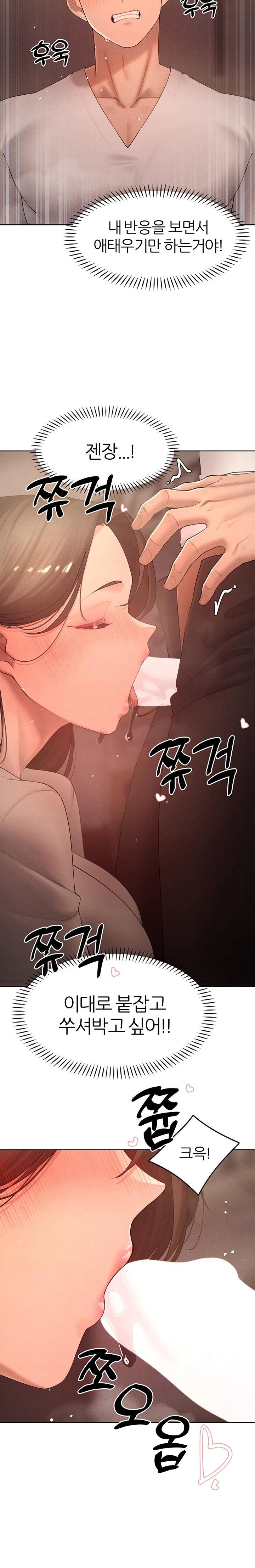 the-protagonist-gets-stronger-when-he-fucks-the-female-hunter-raw-chap-36-5