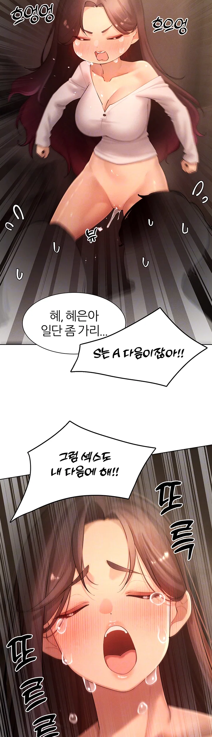 the-protagonist-gets-stronger-when-he-fucks-the-female-hunter-raw-chap-37-11