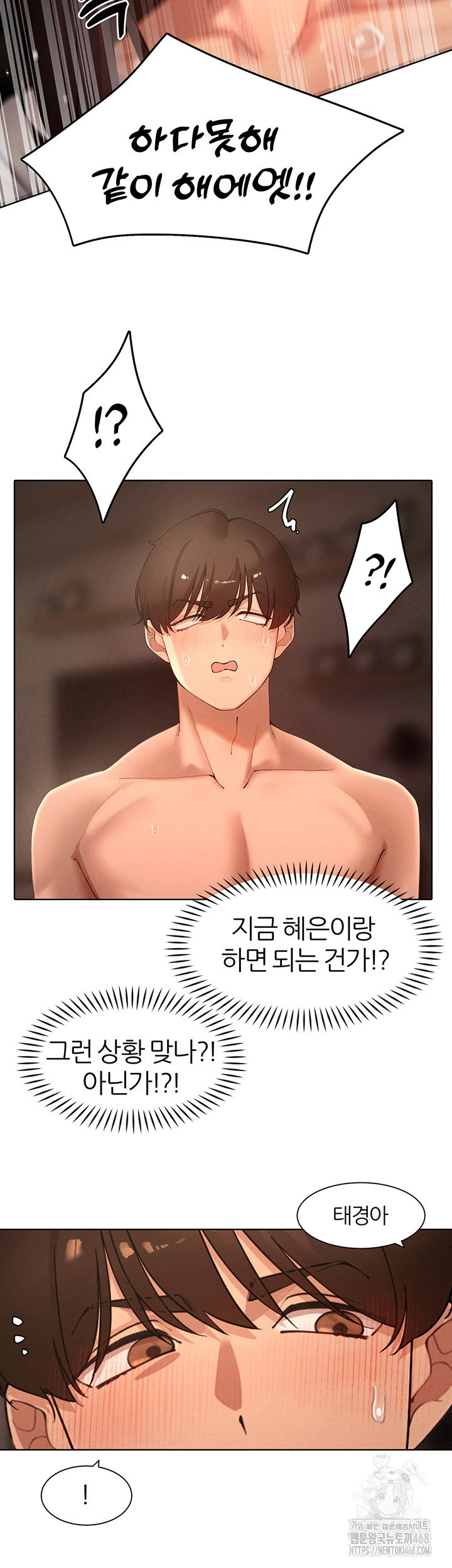 the-protagonist-gets-stronger-when-he-fucks-the-female-hunter-raw-chap-37-12
