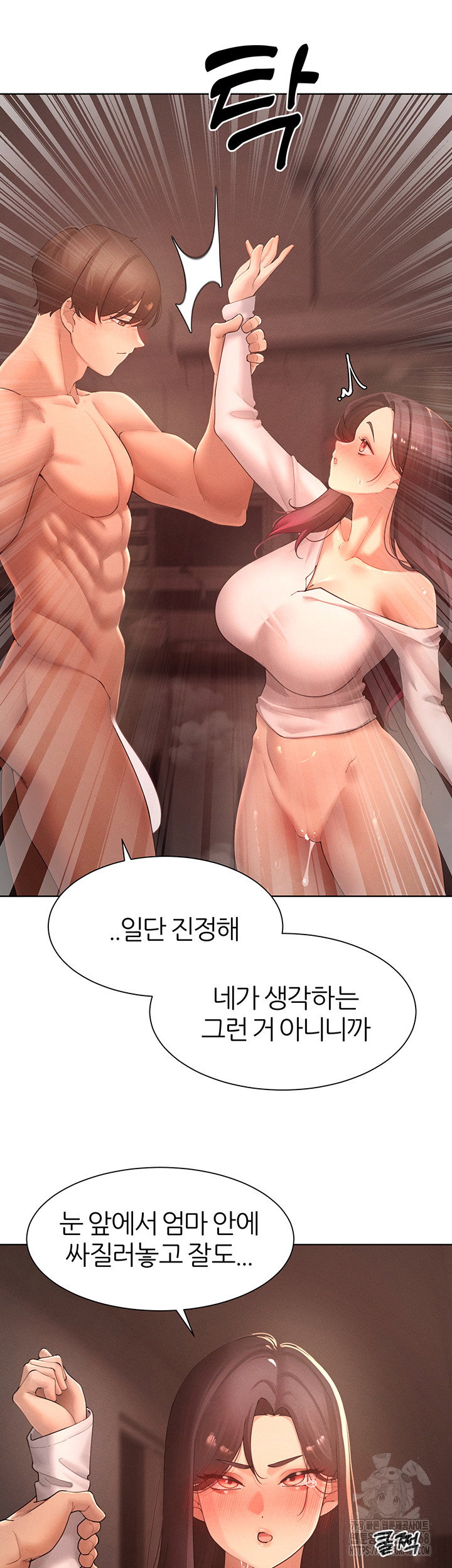the-protagonist-gets-stronger-when-he-fucks-the-female-hunter-raw-chap-37-16