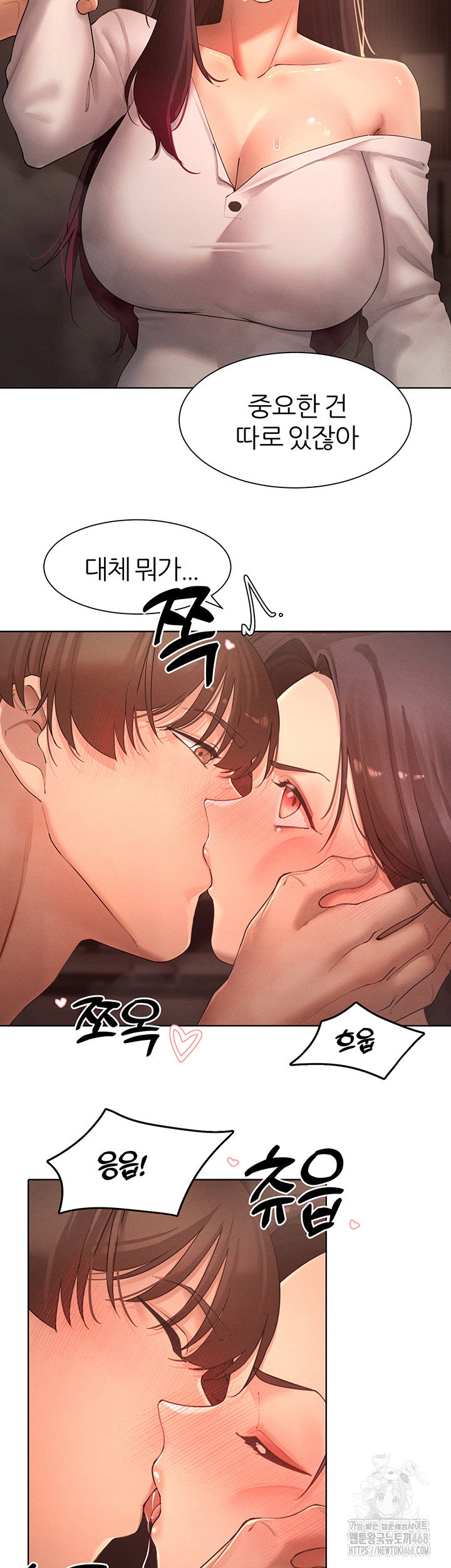 the-protagonist-gets-stronger-when-he-fucks-the-female-hunter-raw-chap-37-17
