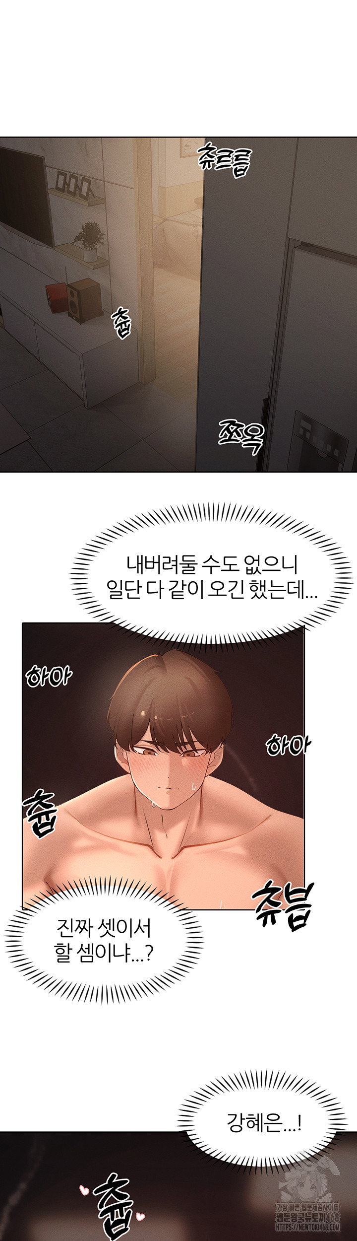 the-protagonist-gets-stronger-when-he-fucks-the-female-hunter-raw-chap-37-23