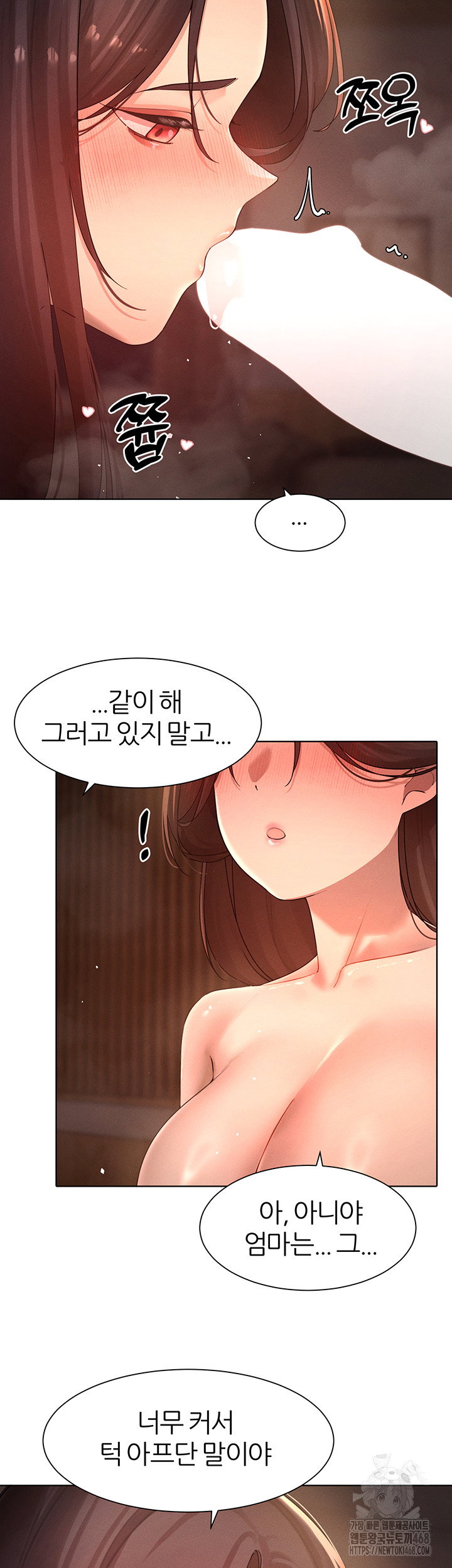 the-protagonist-gets-stronger-when-he-fucks-the-female-hunter-raw-chap-37-29