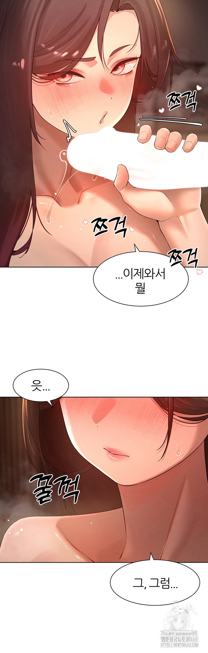 the-protagonist-gets-stronger-when-he-fucks-the-female-hunter-raw-chap-37-30