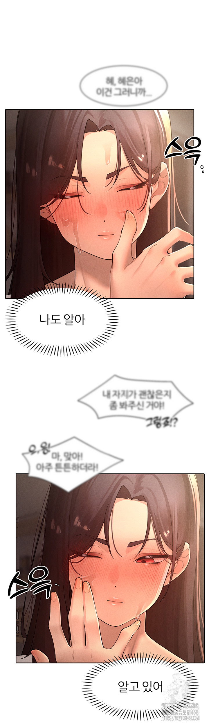 the-protagonist-gets-stronger-when-he-fucks-the-female-hunter-raw-chap-37-6