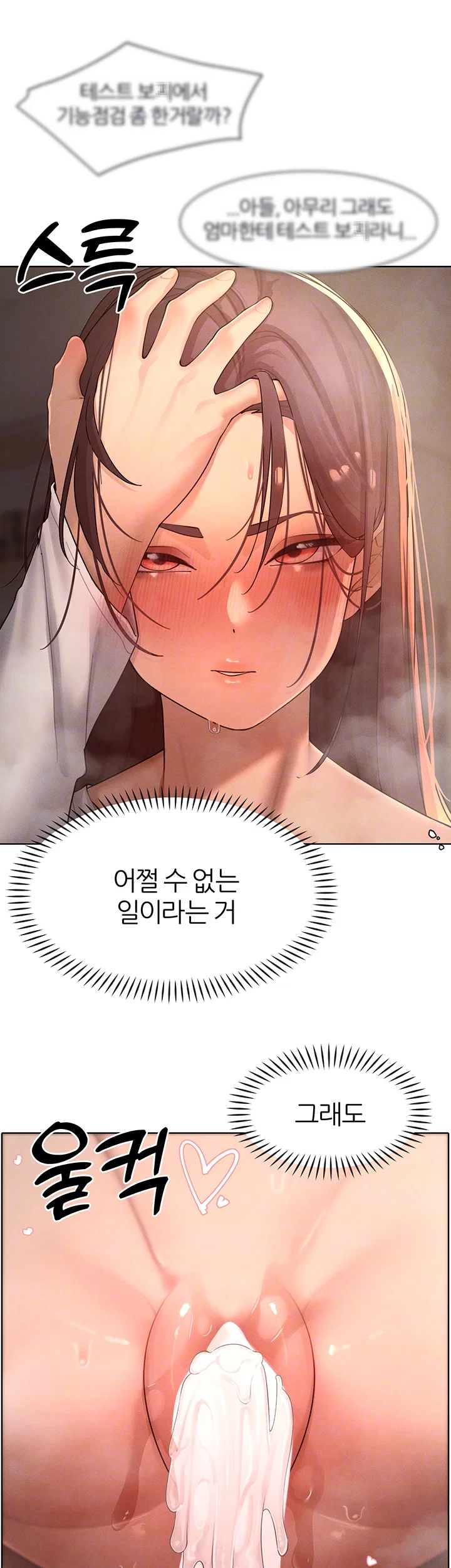 the-protagonist-gets-stronger-when-he-fucks-the-female-hunter-raw-chap-37-7