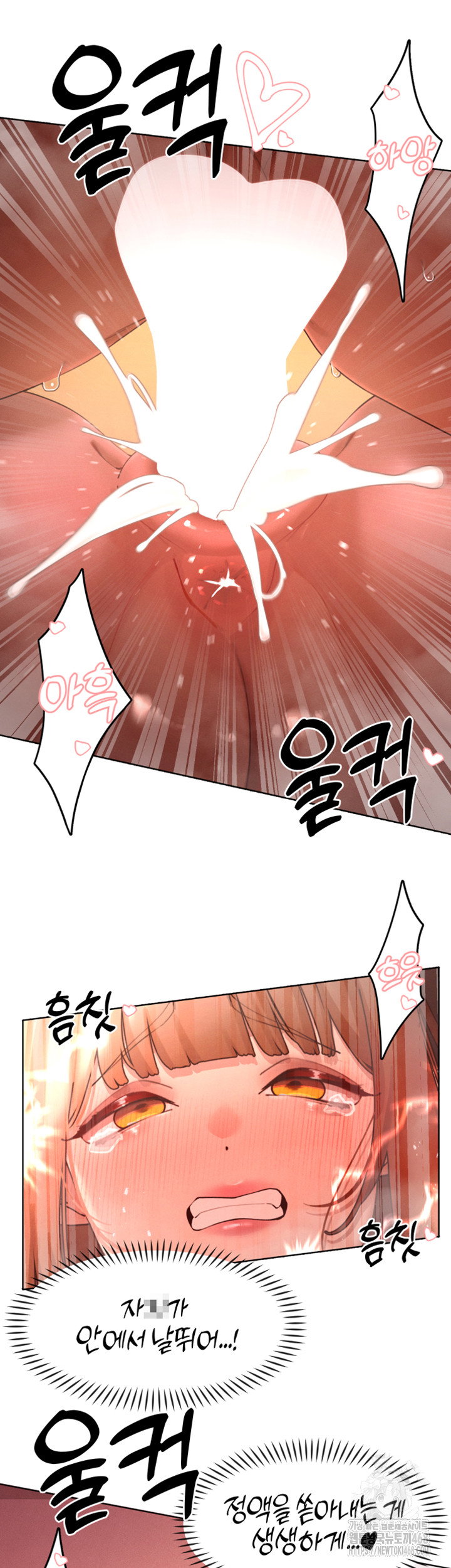 the-protagonist-gets-stronger-when-he-fucks-the-female-hunter-raw-chap-43-14