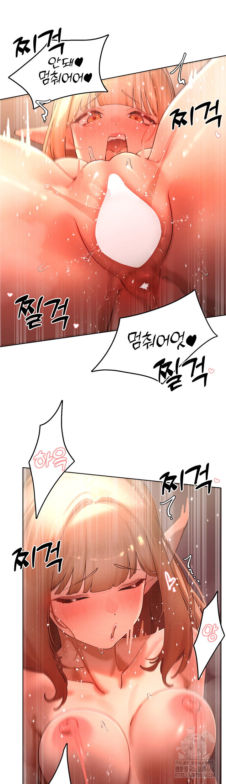 the-protagonist-gets-stronger-when-he-fucks-the-female-hunter-raw-chap-43-23