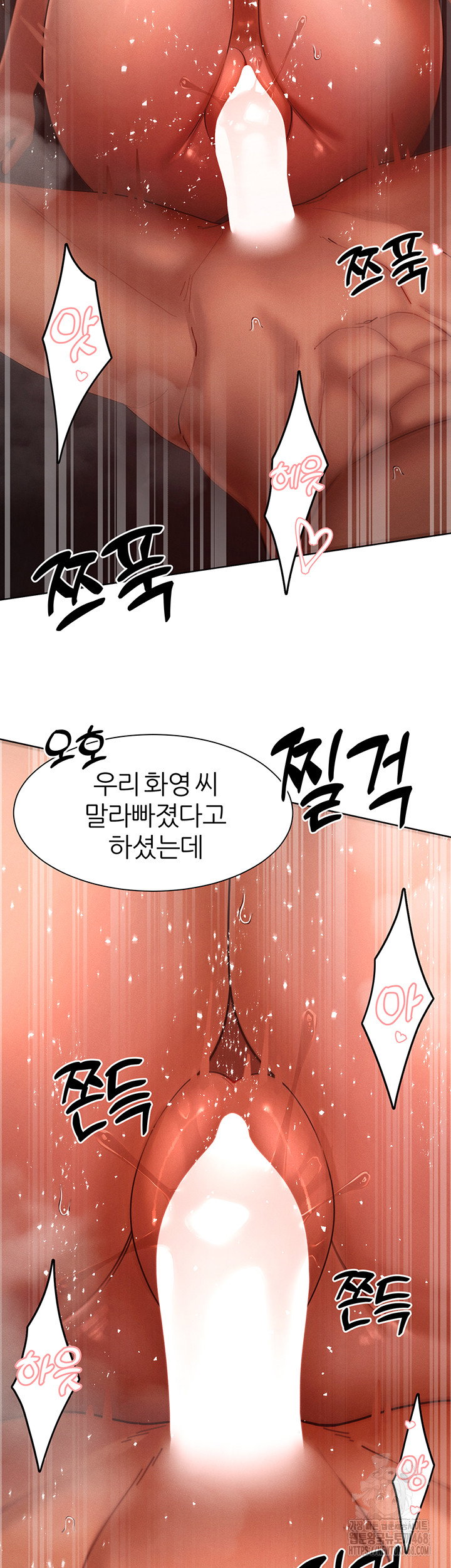 the-protagonist-gets-stronger-when-he-fucks-the-female-hunter-raw-chap-43-26