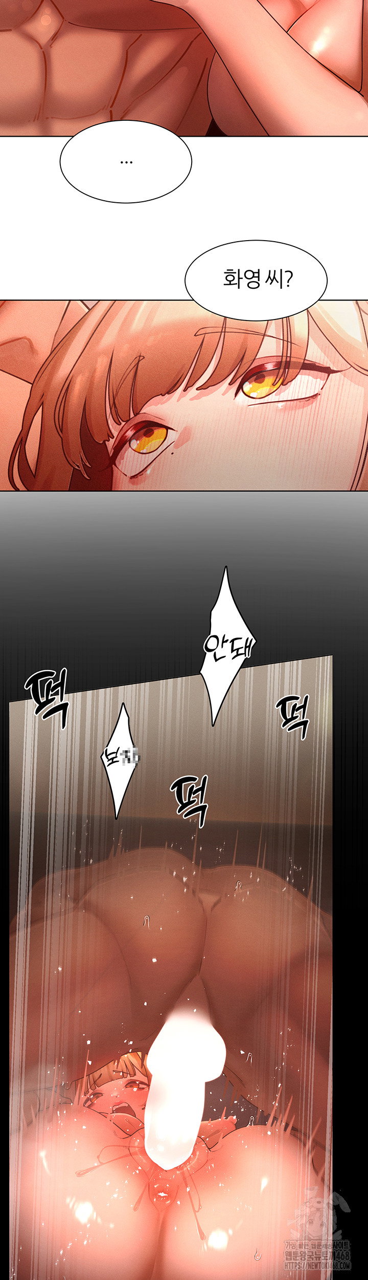 the-protagonist-gets-stronger-when-he-fucks-the-female-hunter-raw-chap-43-42
