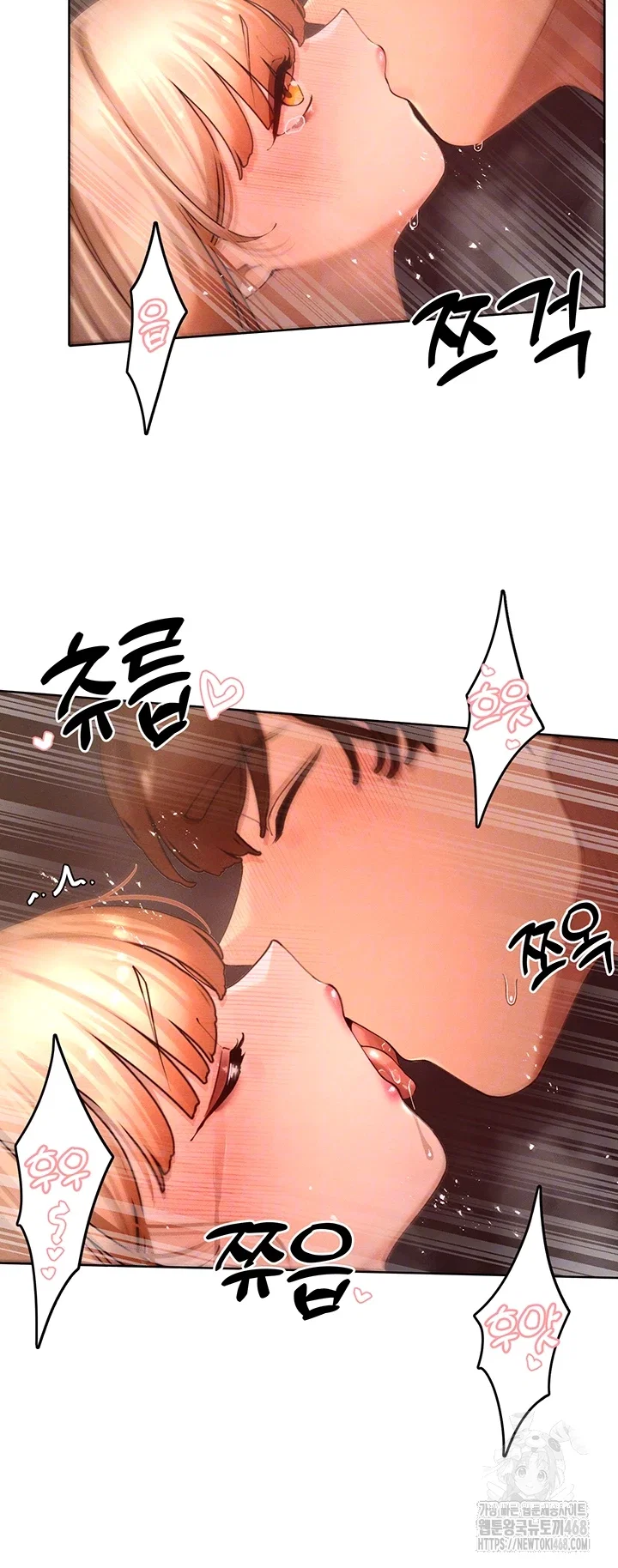 the-protagonist-gets-stronger-when-he-fucks-the-female-hunter-raw-chap-43-8