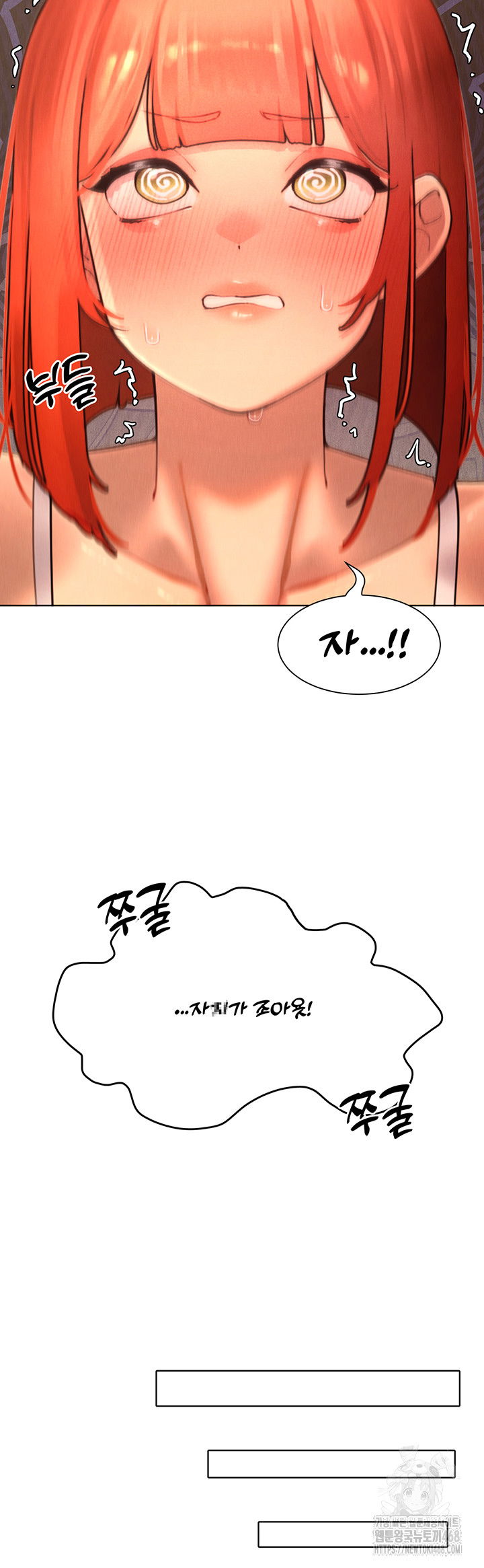 the-protagonist-gets-stronger-when-he-fucks-the-female-hunter-raw-chap-44-14
