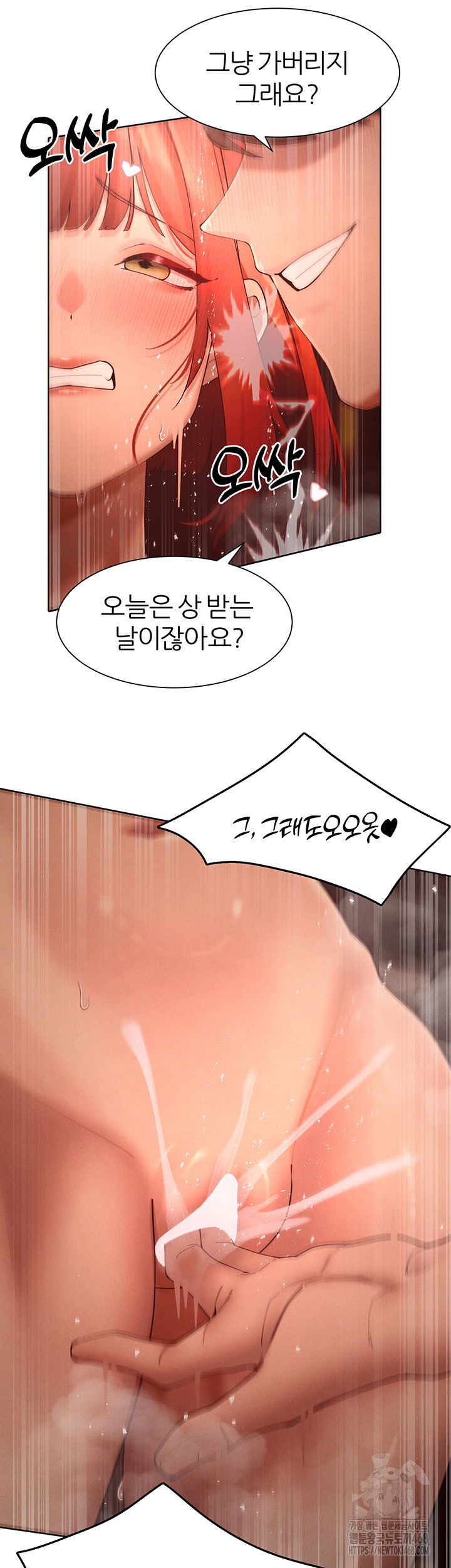 the-protagonist-gets-stronger-when-he-fucks-the-female-hunter-raw-chap-44-31