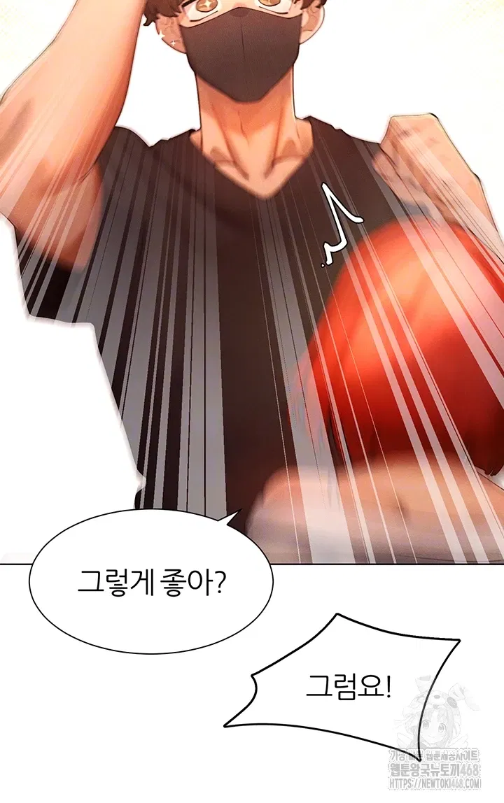 the-protagonist-gets-stronger-when-he-fucks-the-female-hunter-raw-chap-44-7