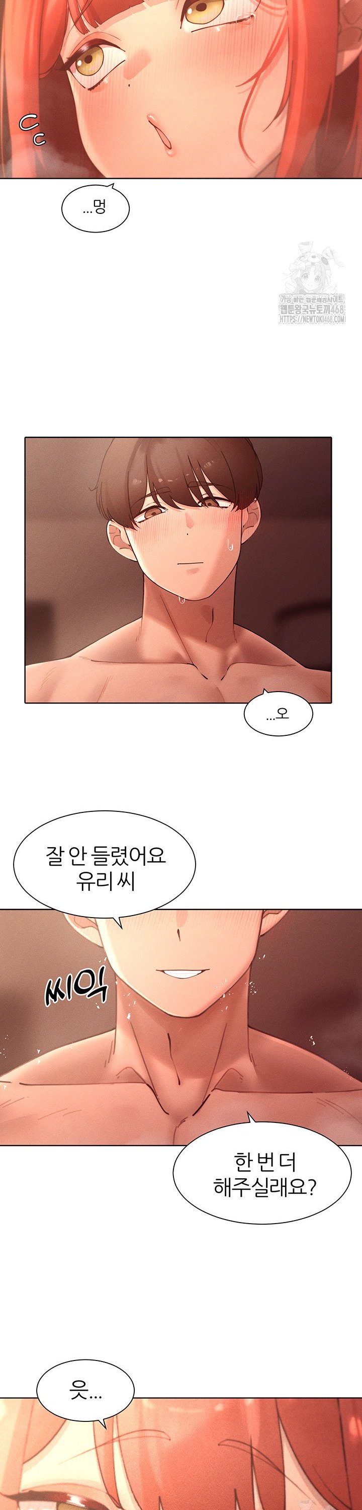 the-protagonist-gets-stronger-when-he-fucks-the-female-hunter-raw-chap-45-23