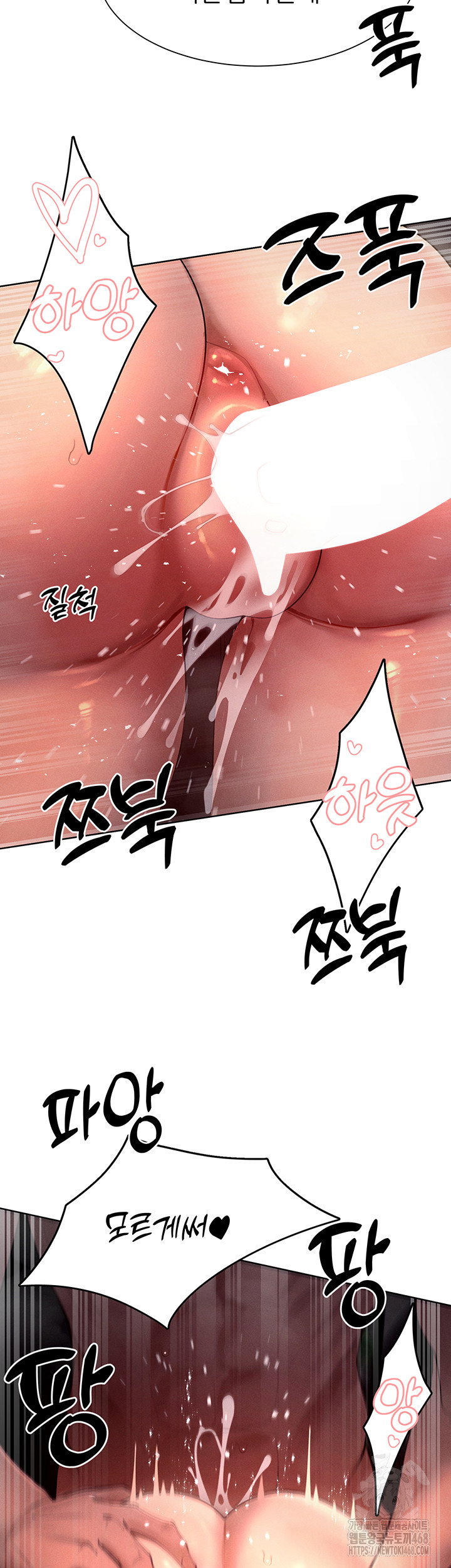 the-protagonist-gets-stronger-when-he-fucks-the-female-hunter-raw-chap-46-19