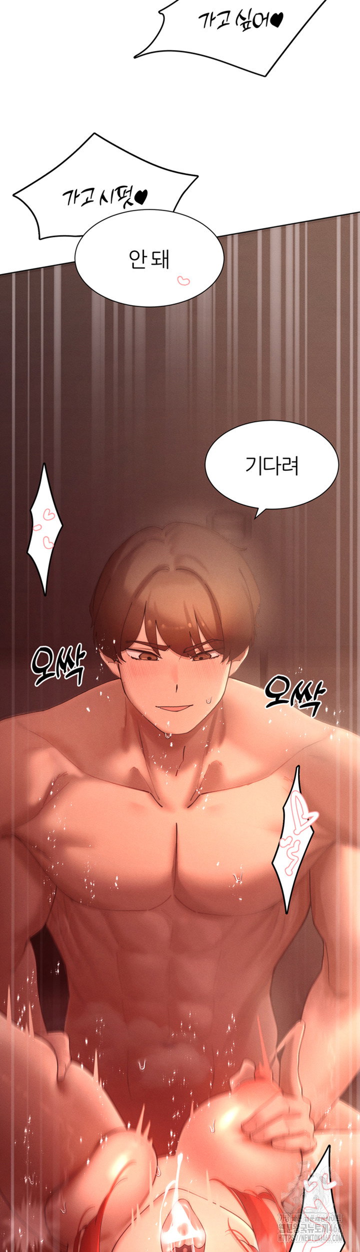 the-protagonist-gets-stronger-when-he-fucks-the-female-hunter-raw-chap-46-2