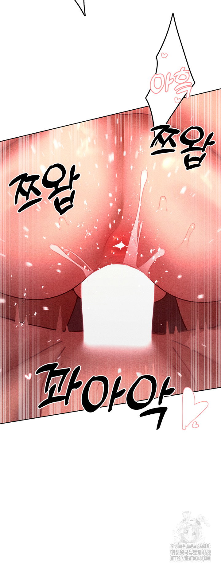 the-protagonist-gets-stronger-when-he-fucks-the-female-hunter-raw-chap-46-30