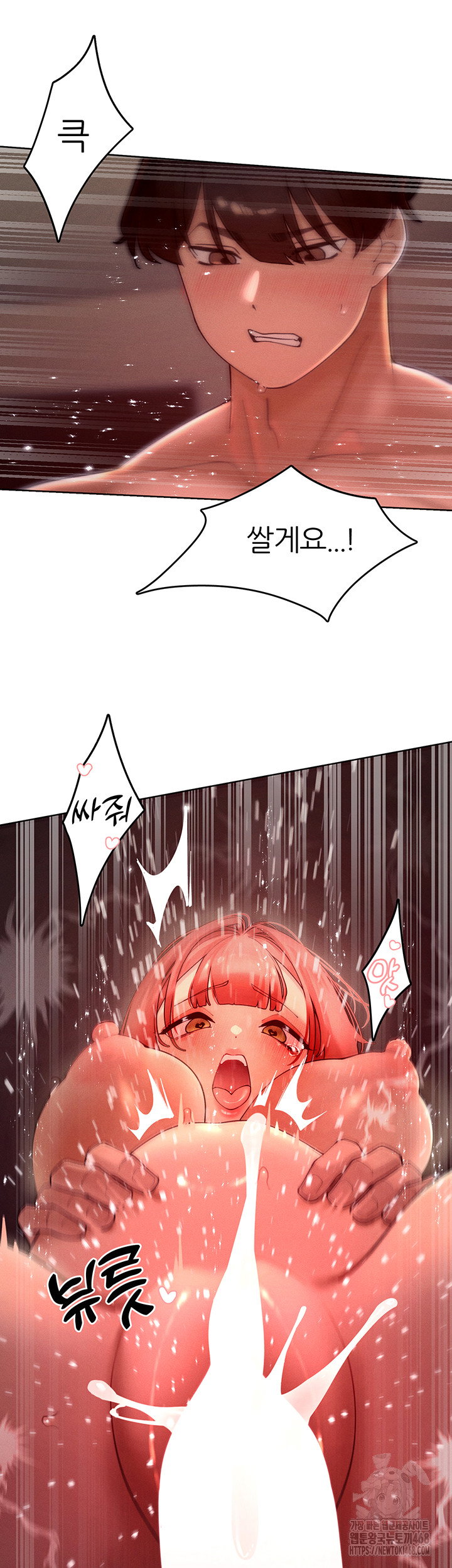 the-protagonist-gets-stronger-when-he-fucks-the-female-hunter-raw-chap-46-31