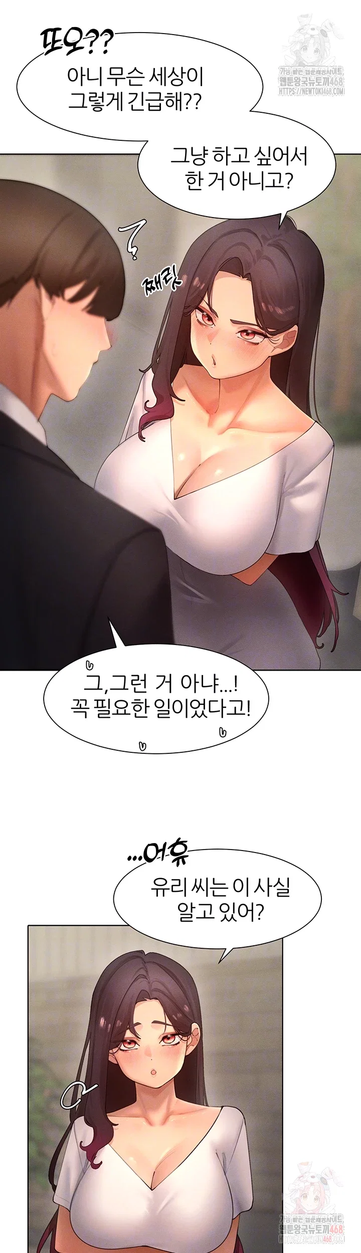 the-protagonist-gets-stronger-when-he-fucks-the-female-hunter-raw-chap-48-10
