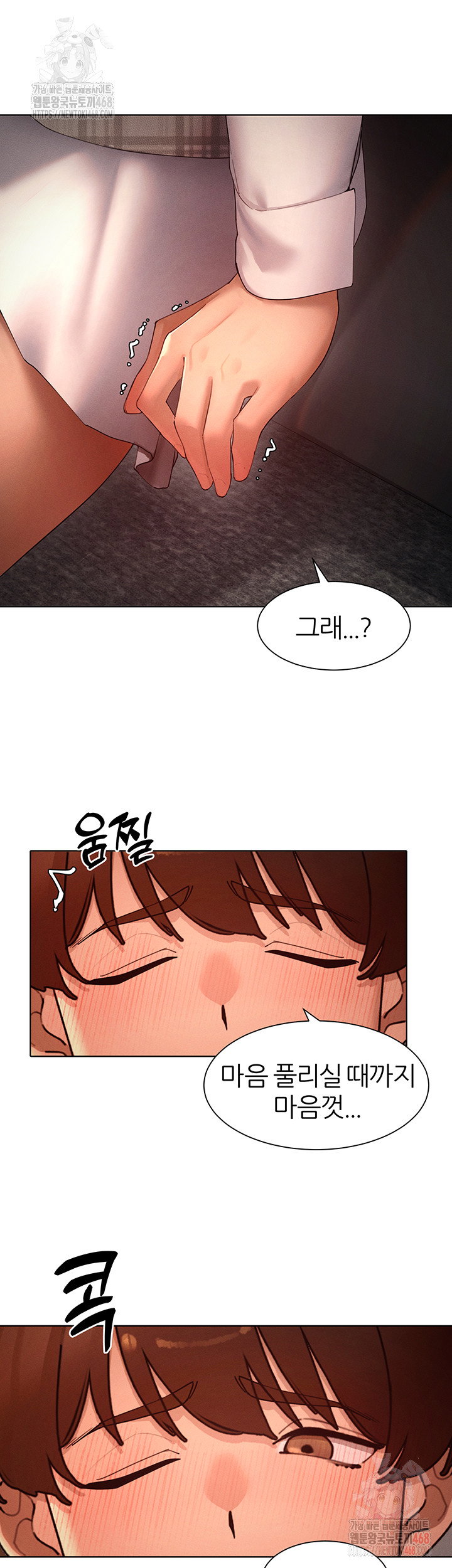 the-protagonist-gets-stronger-when-he-fucks-the-female-hunter-raw-chap-48-20