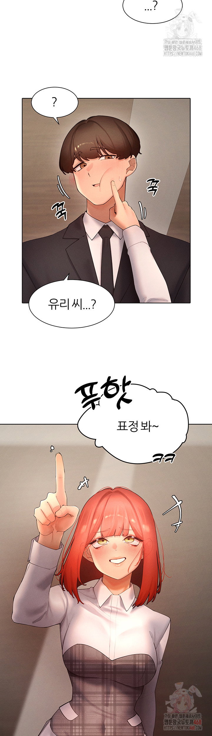 the-protagonist-gets-stronger-when-he-fucks-the-female-hunter-raw-chap-48-21