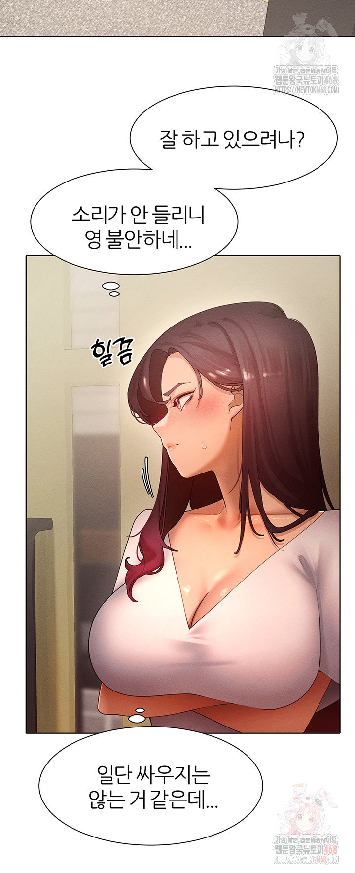 the-protagonist-gets-stronger-when-he-fucks-the-female-hunter-raw-chap-48-25