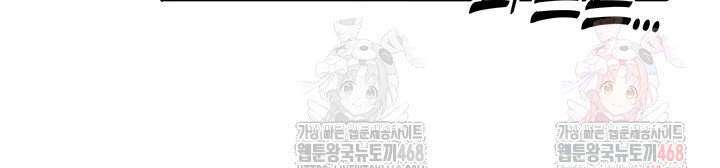 the-protagonist-gets-stronger-when-he-fucks-the-female-hunter-raw-chap-48-30