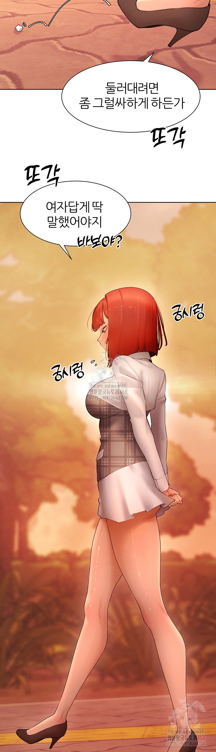 the-protagonist-gets-stronger-when-he-fucks-the-female-hunter-raw-chap-48-32