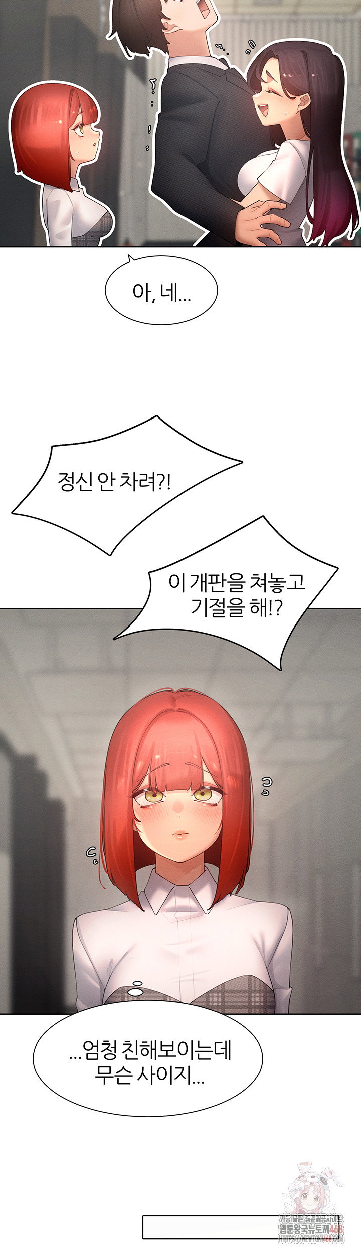 the-protagonist-gets-stronger-when-he-fucks-the-female-hunter-raw-chap-48-8