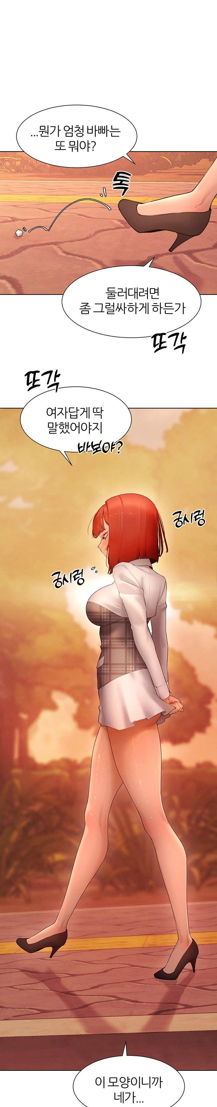 the-protagonist-gets-stronger-when-he-fucks-the-female-hunter-raw-chap-49-0