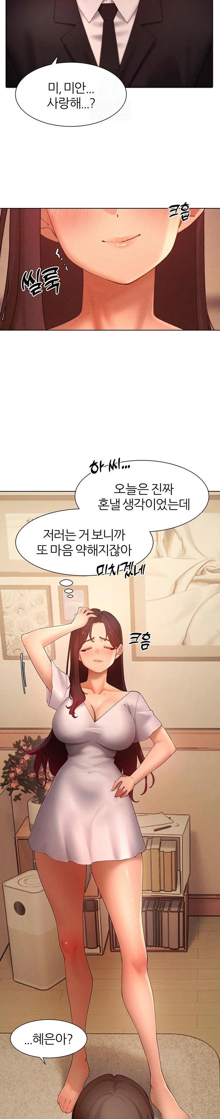 the-protagonist-gets-stronger-when-he-fucks-the-female-hunter-raw-chap-49-10