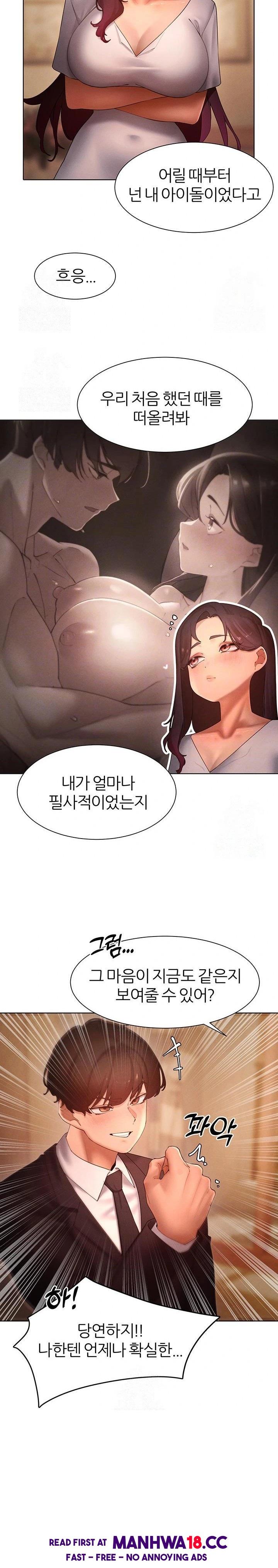 the-protagonist-gets-stronger-when-he-fucks-the-female-hunter-raw-chap-49-8